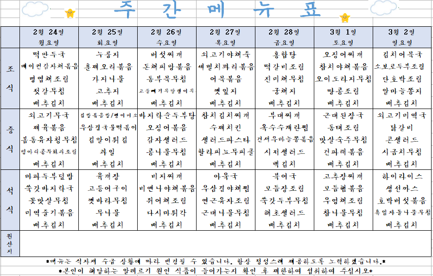 250224-0302.png