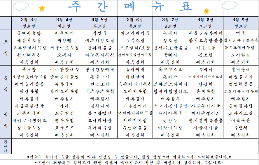 250303-0309.png